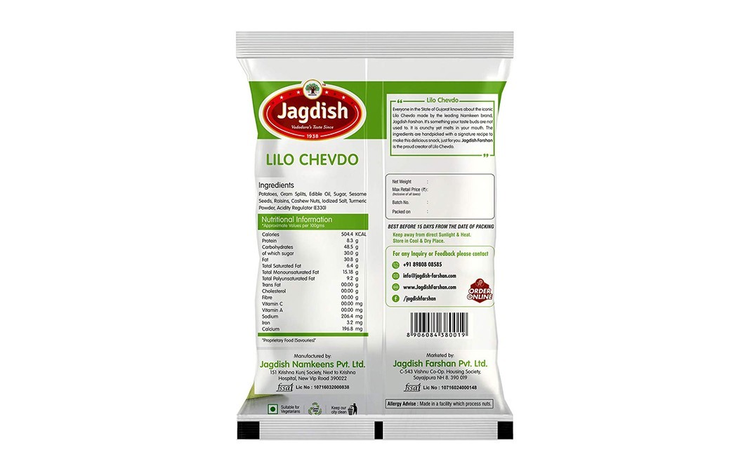 Jagdish Farshan Lilo Chevdo    Pack  250 grams